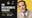 The Weatherboys Podcast: Actor and Comedian Marc Evan Jackson